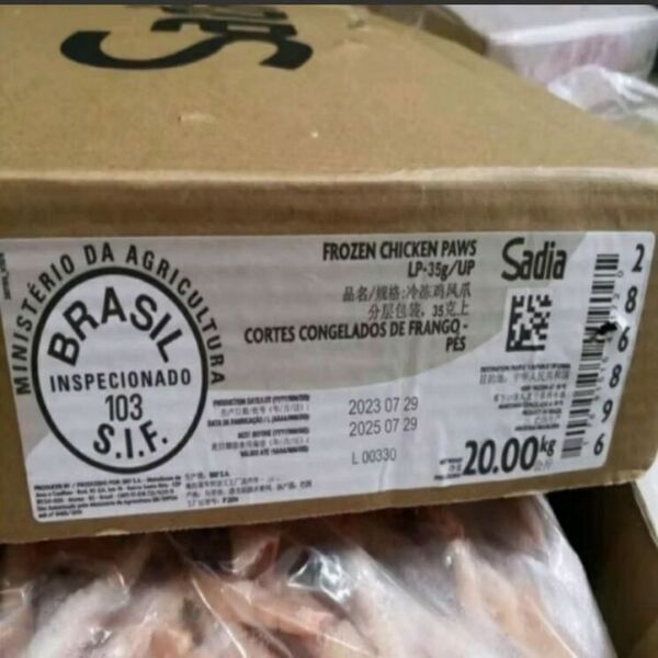 Sadia Frozen Chicken Paws